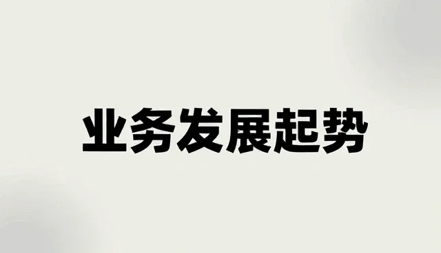 冷链运输中物流时效的优化路径与业务转型